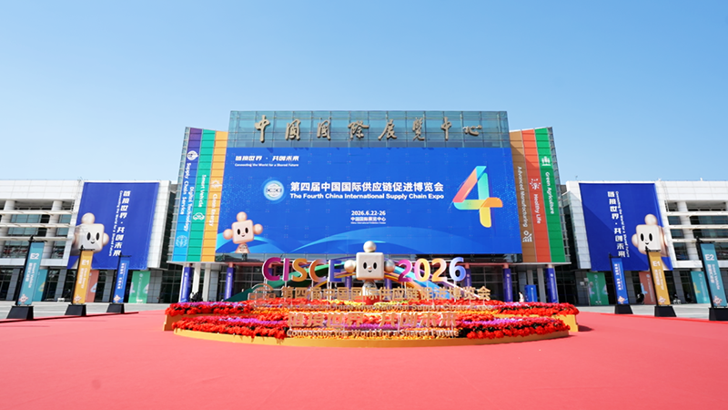 魯西集團(tuán)攜多元化工解決方案亮相第四屆中國(guó)...