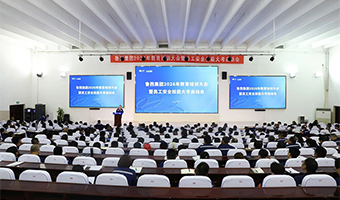 公司召開(kāi)2026年教育培訓(xùn)大會(huì)暨安全技能大考...